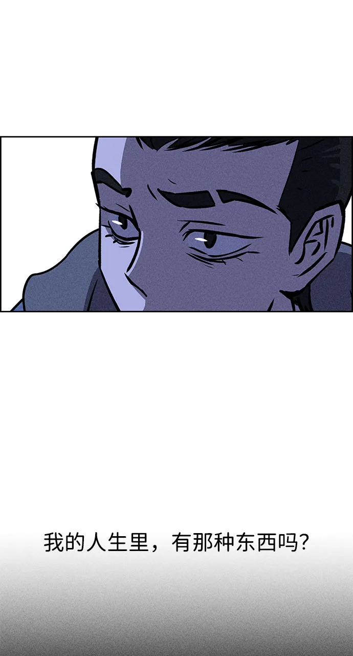 第47话 第57页