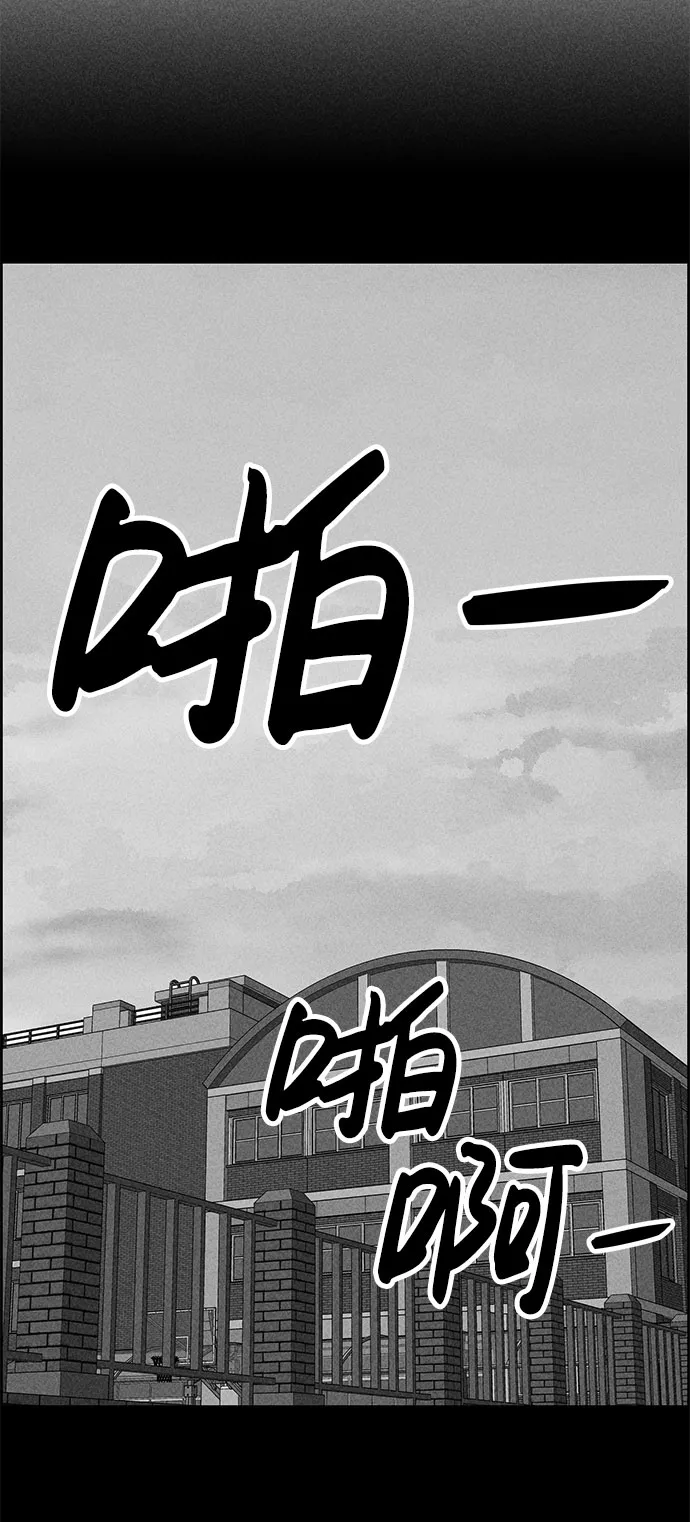 第47话 第58页
