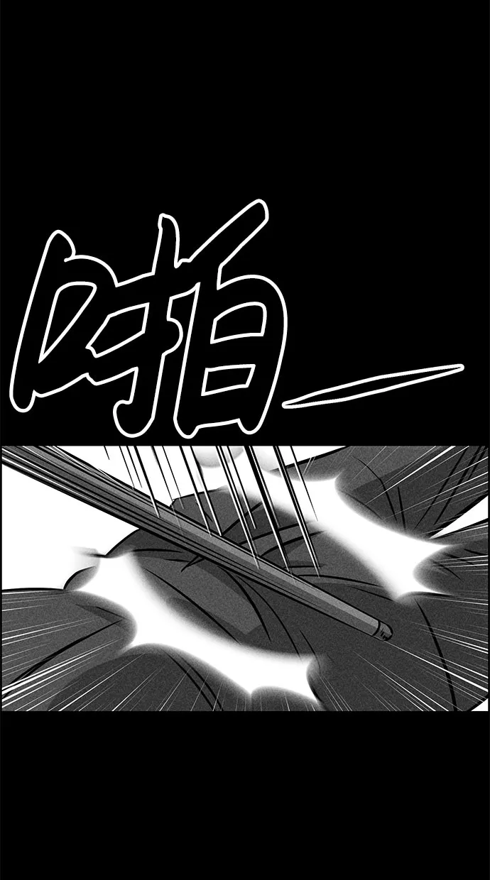 第47话 第59页