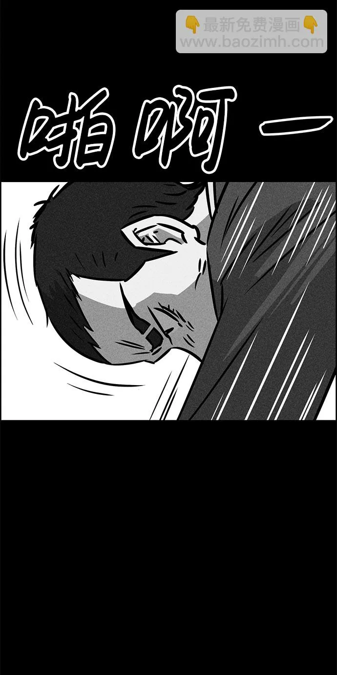 第47话 第61页