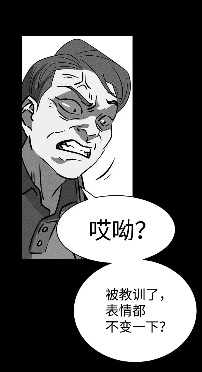第47话 第62页