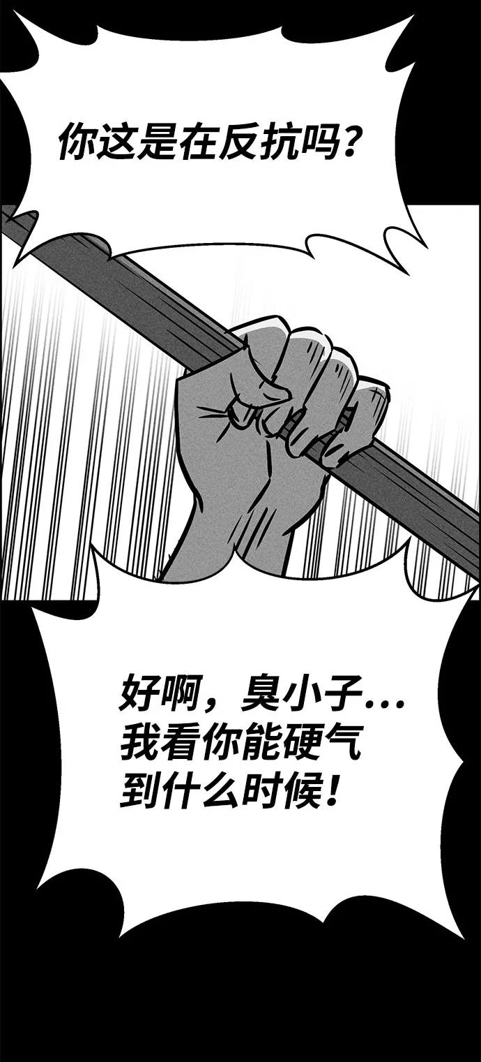 第47话 第63页