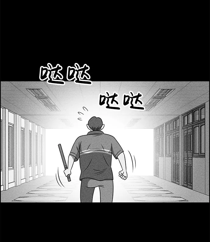 第47话 第71页