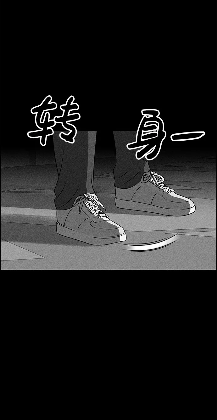 第47话 第80页
