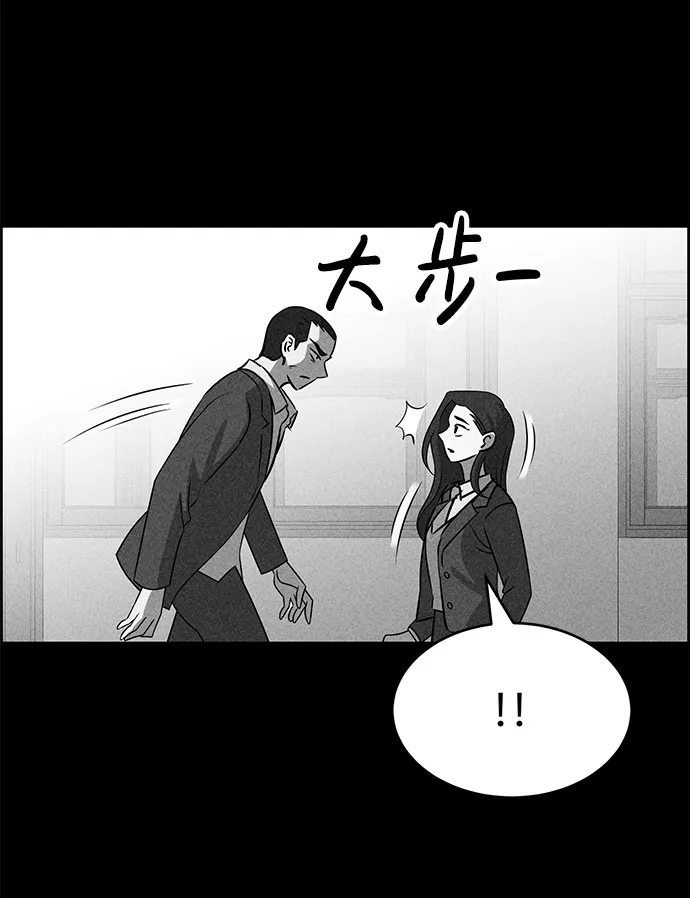 第47话 第81页