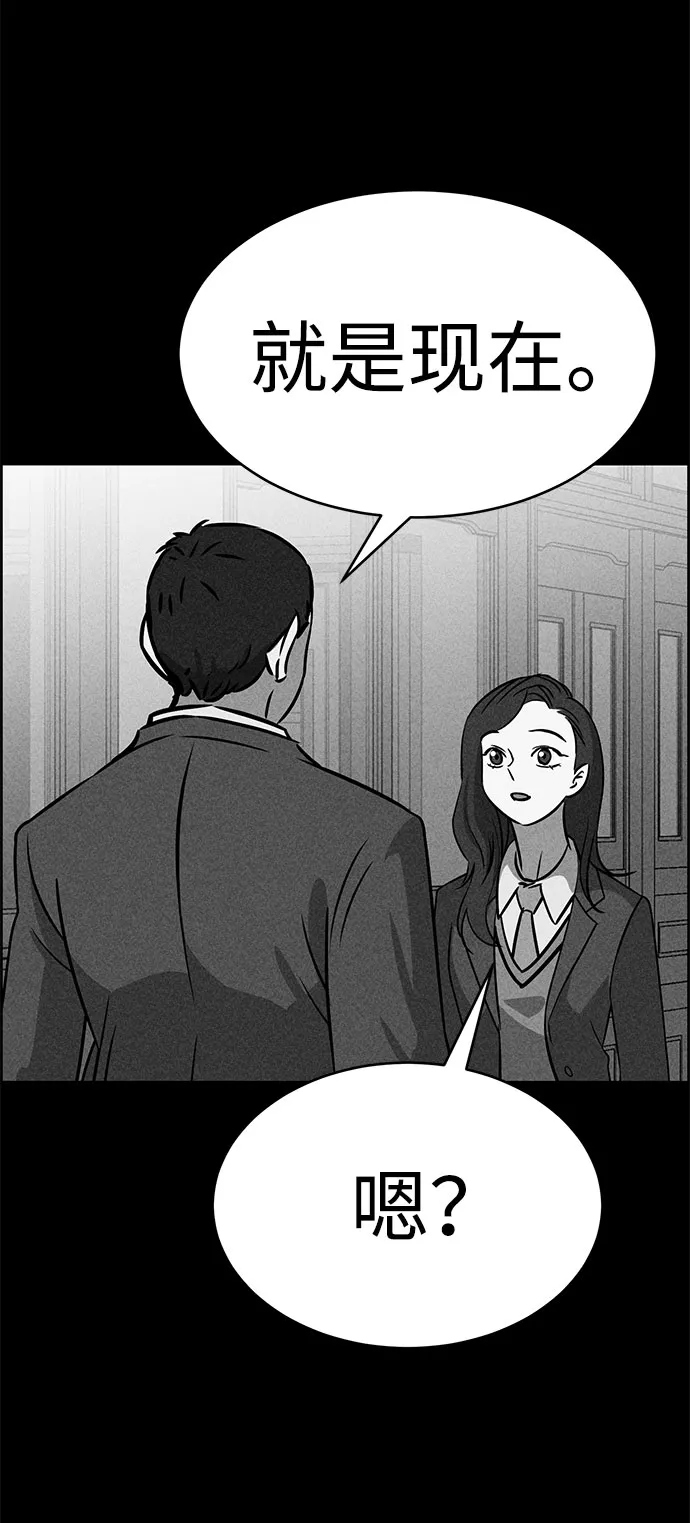 第47话 第82页