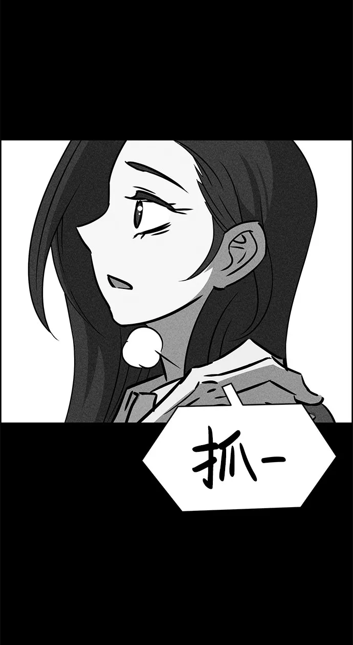 第47话 第83页
