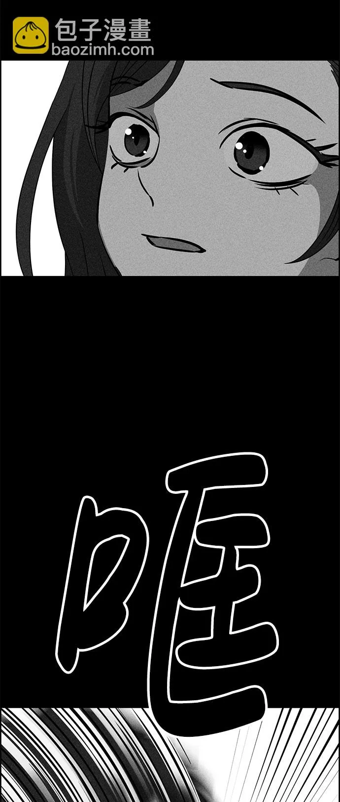 第47话 第85页