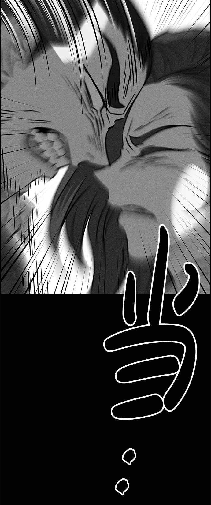 第47话 第86页