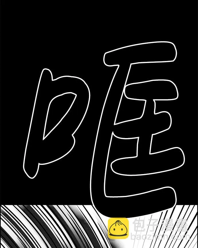 第48话 第4页
