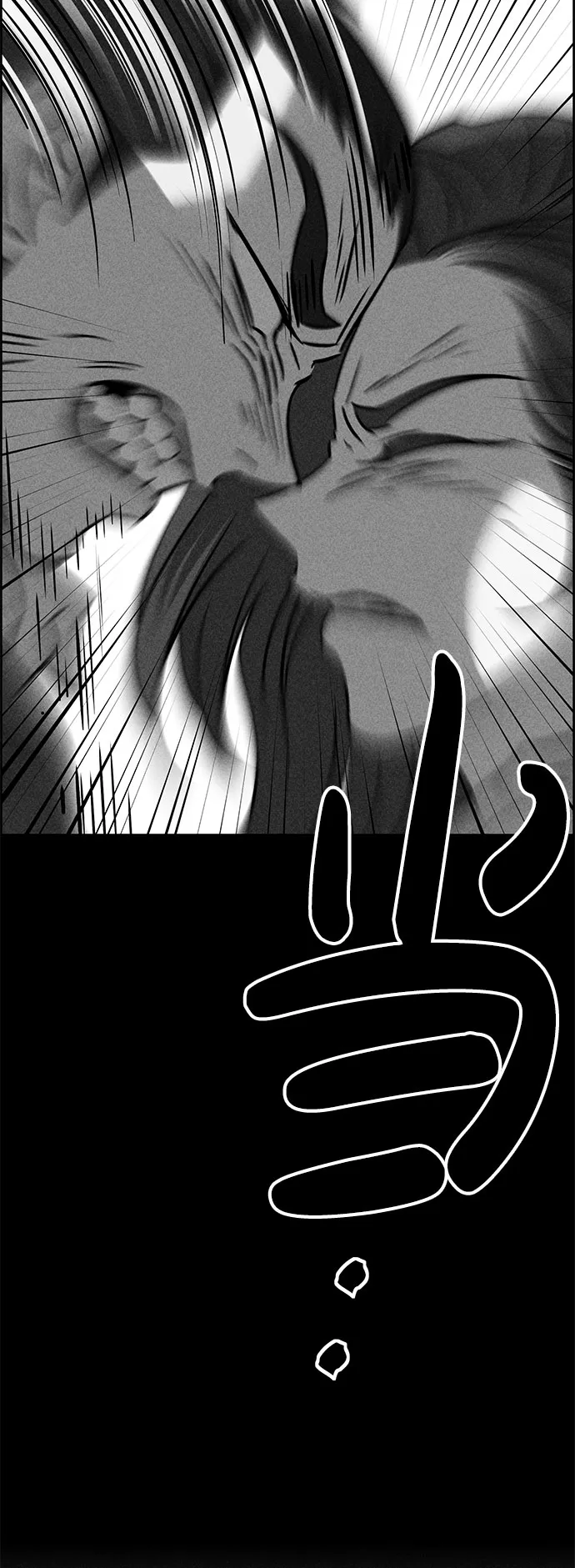 第48话 第5页
