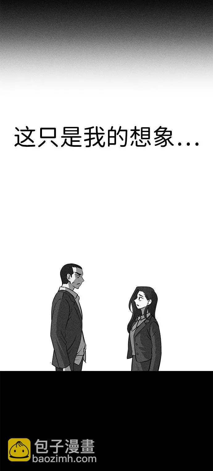 第48话 第6页