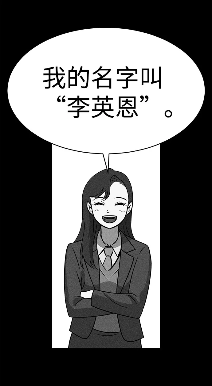 第48话 第10页