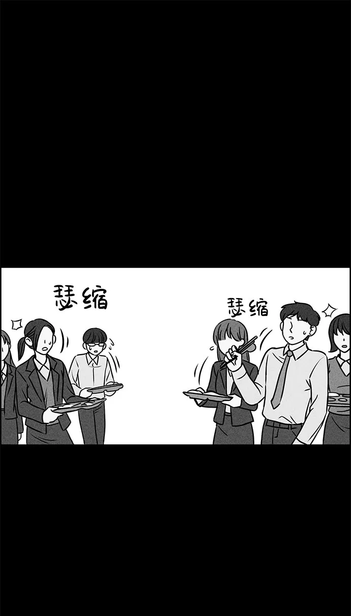 第48话 第13页