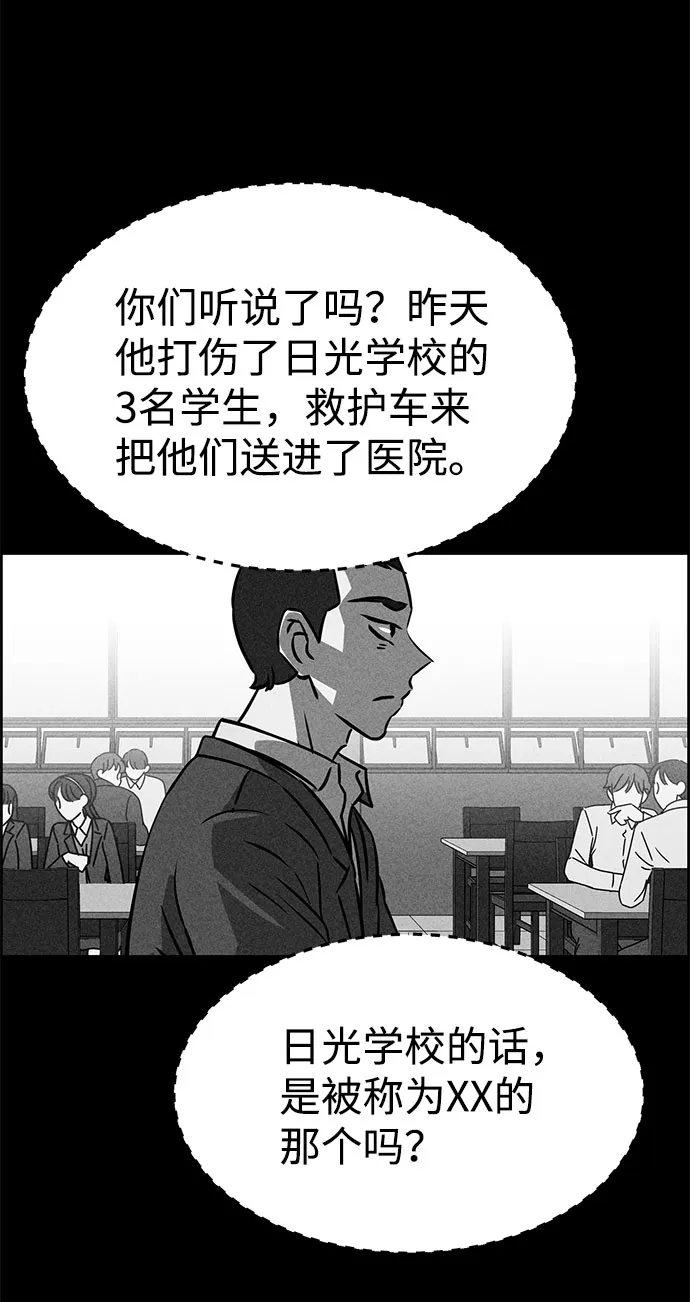 第48话 第15页