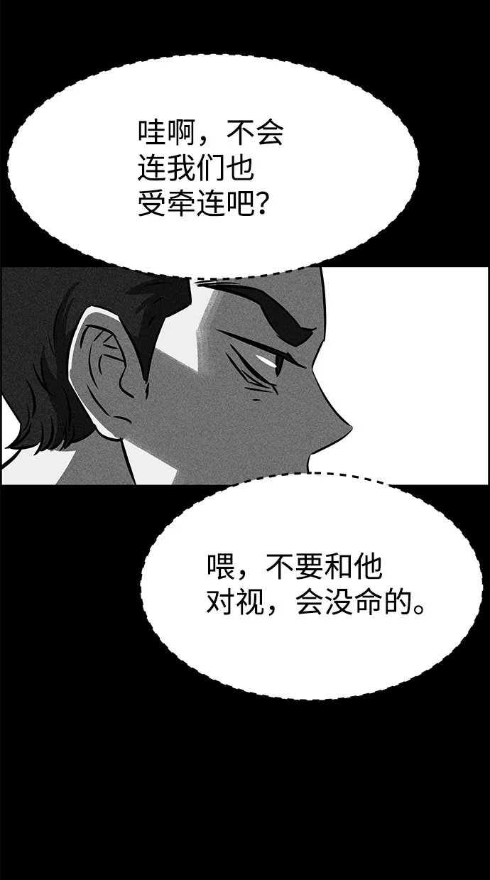 第48话 第16页
