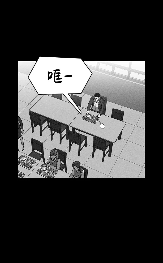第48话 第17页