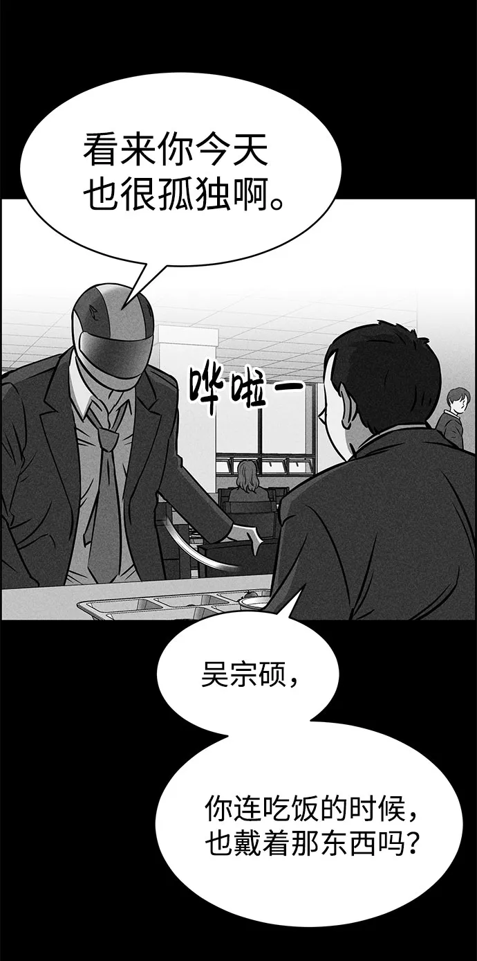 第48话 第18页