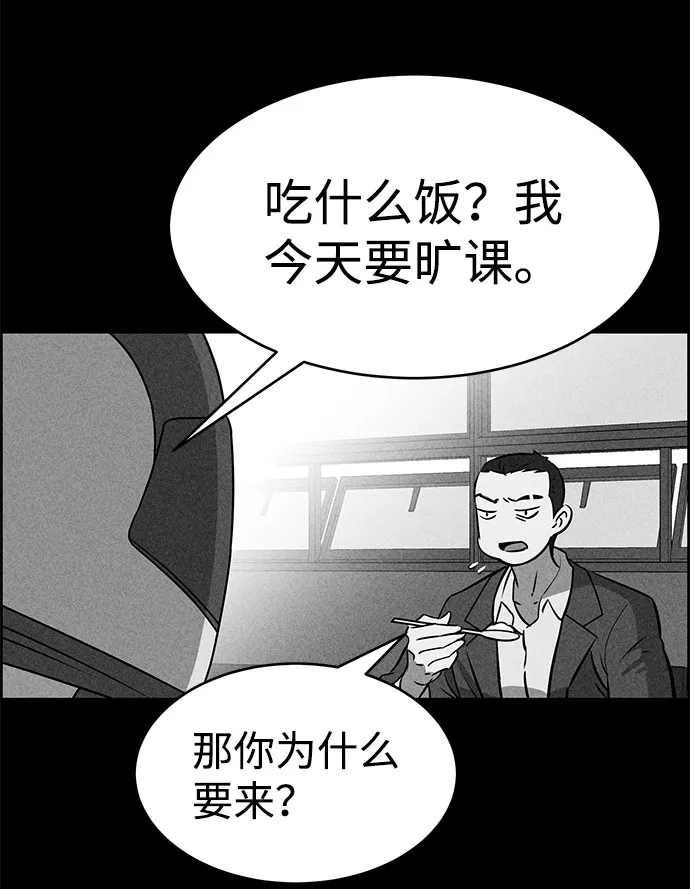 第48话 第19页