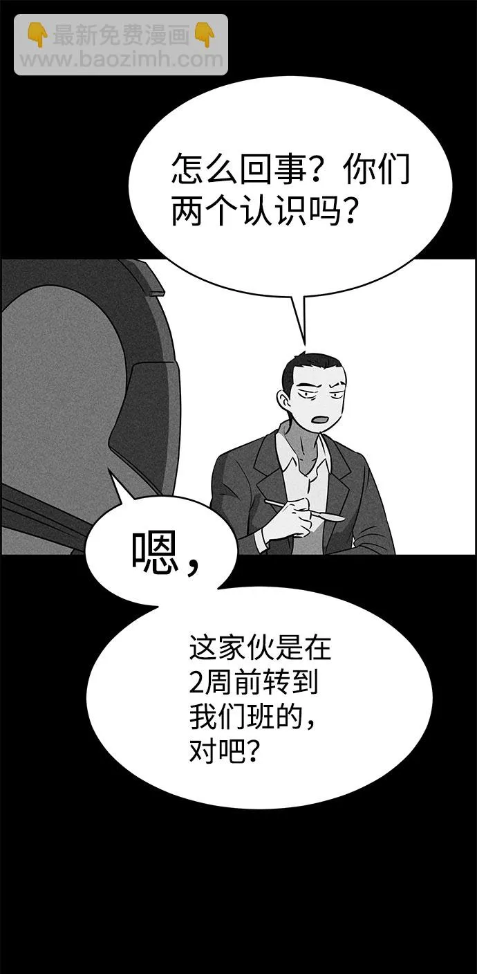 第48话 第24页