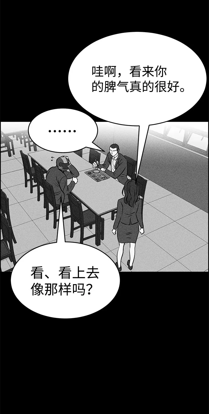 第48话 第26页