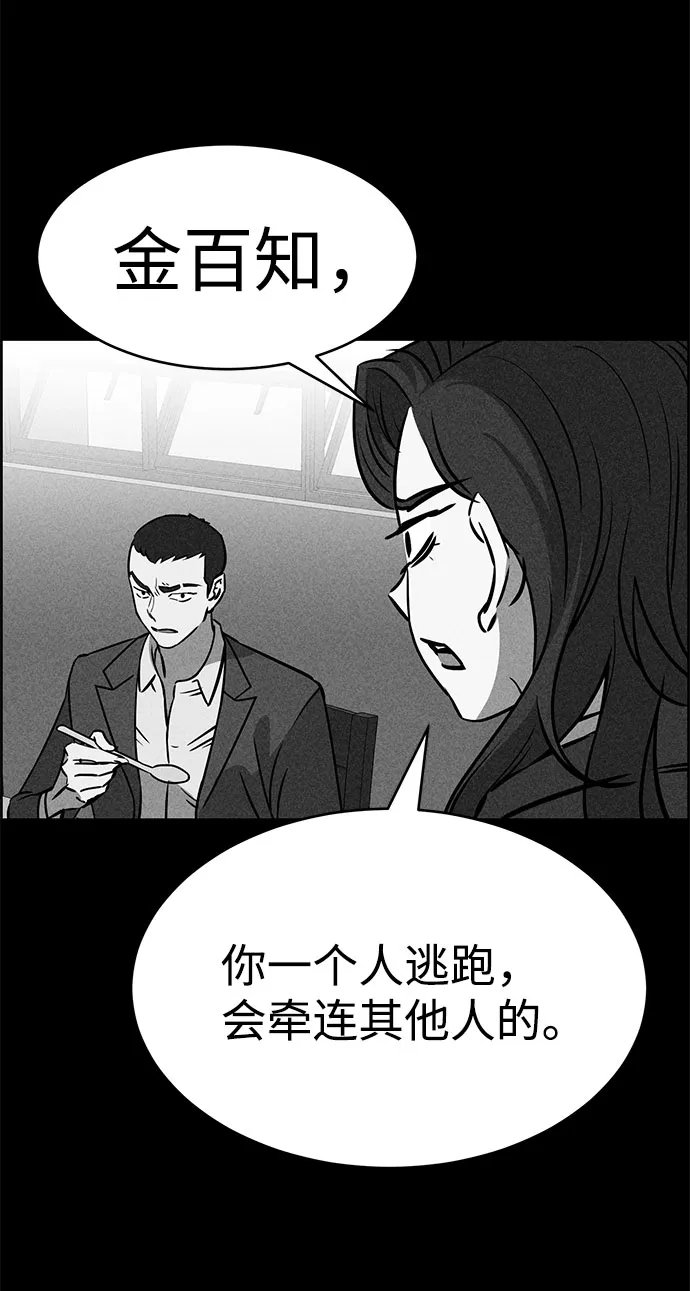 第48话 第27页