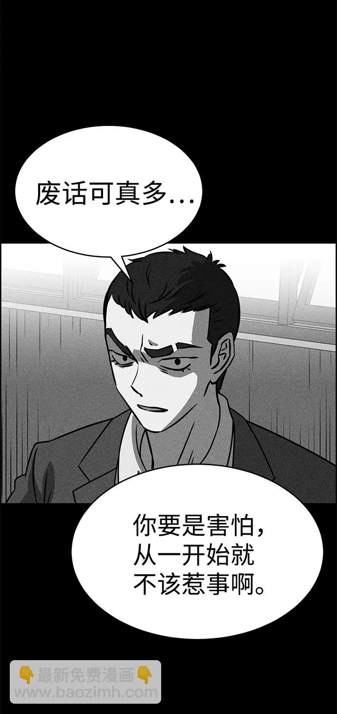 第48话 第28页