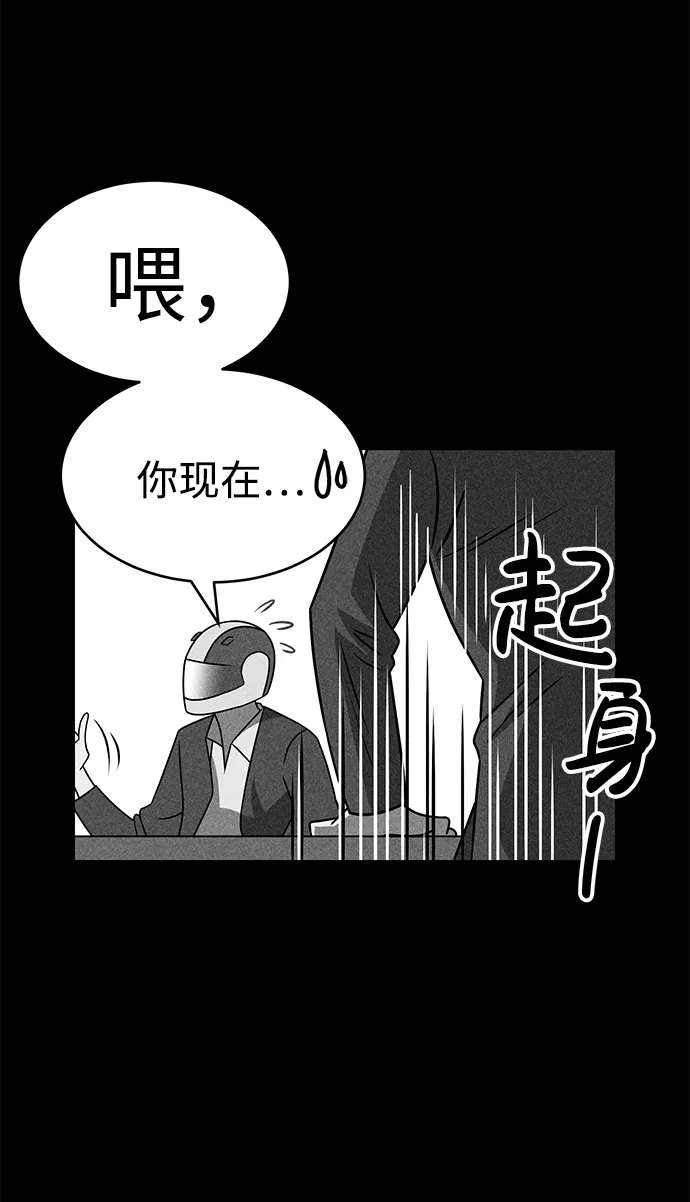 第48话 第32页