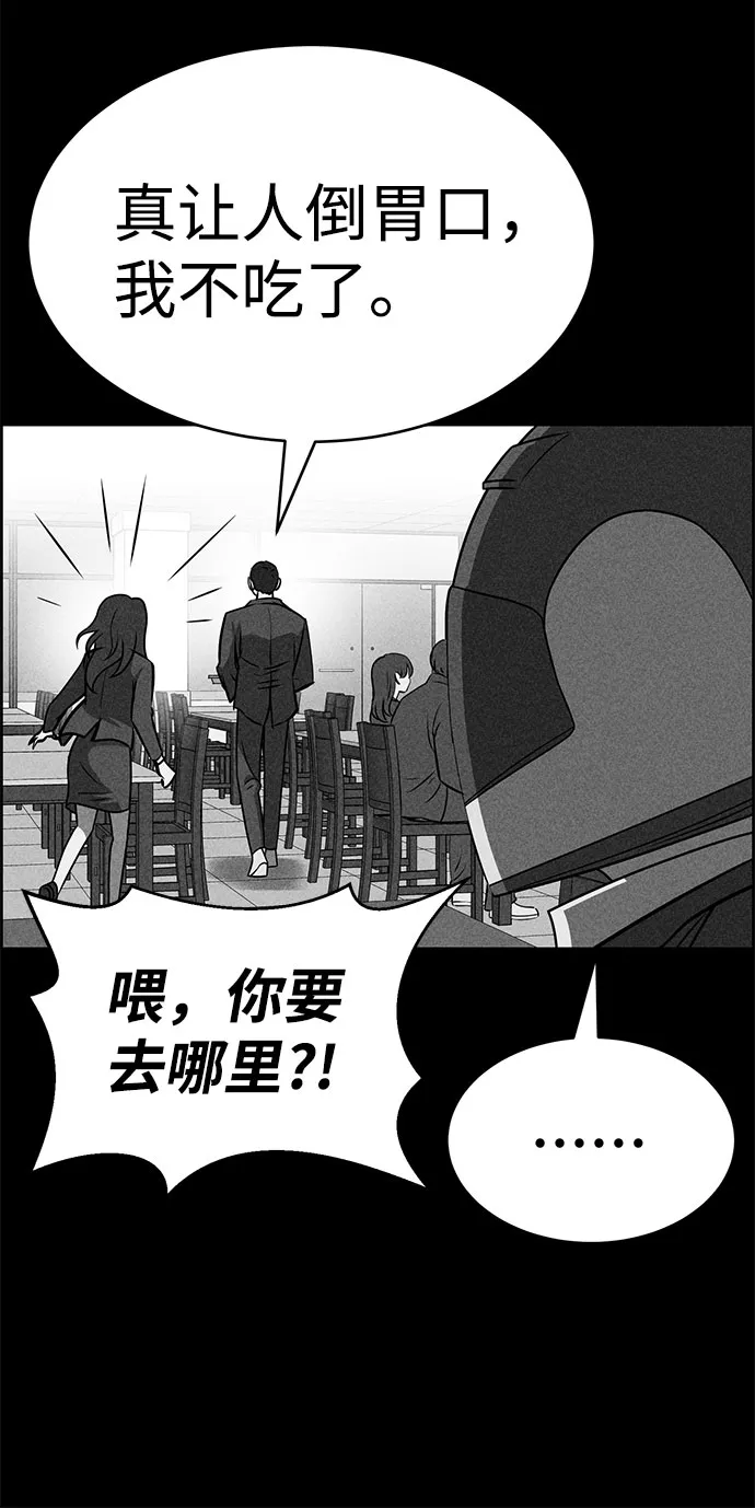 第48话 第33页