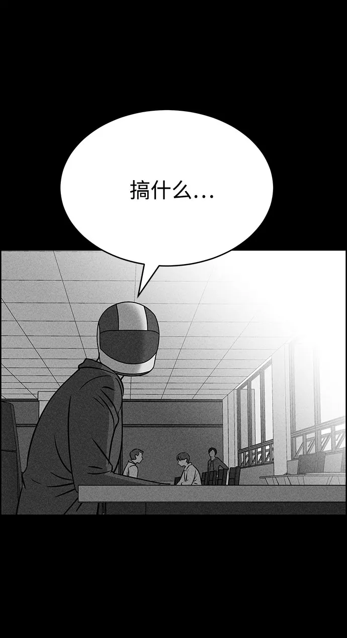 第48话 第34页