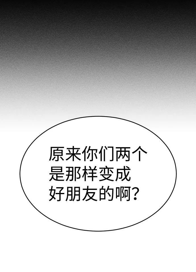 第48话 第36页