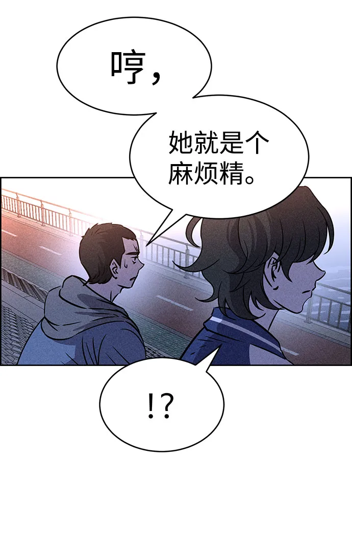 第48话 第38页