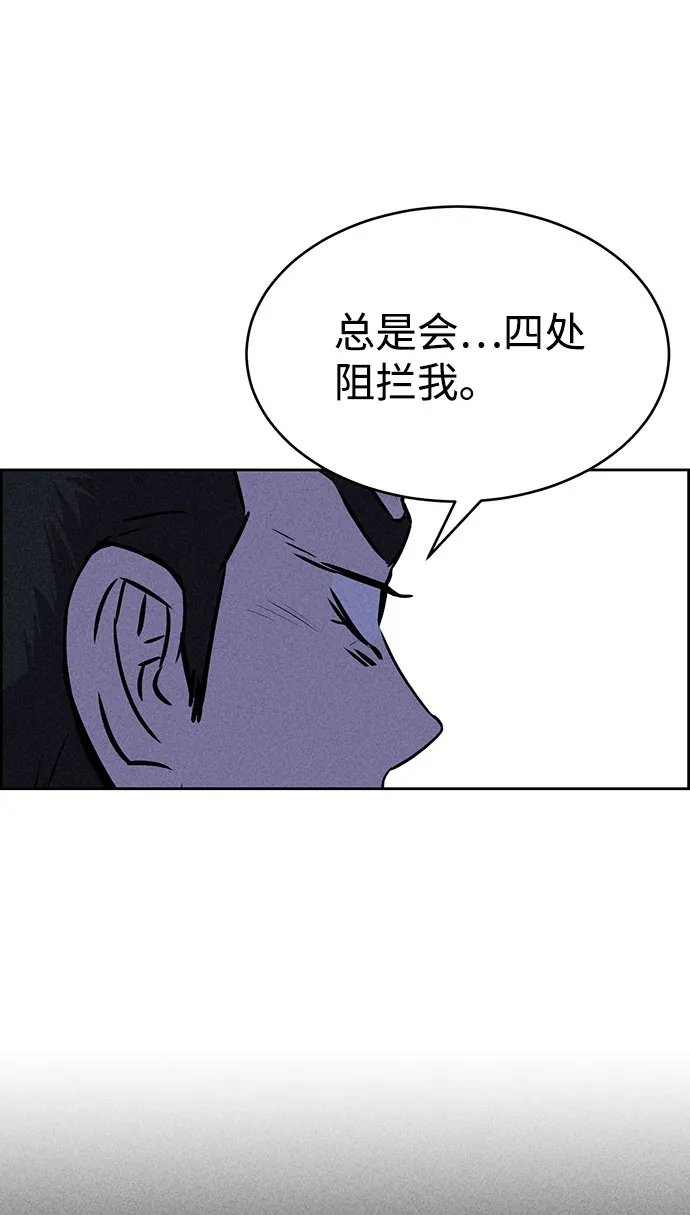 第48话 第39页