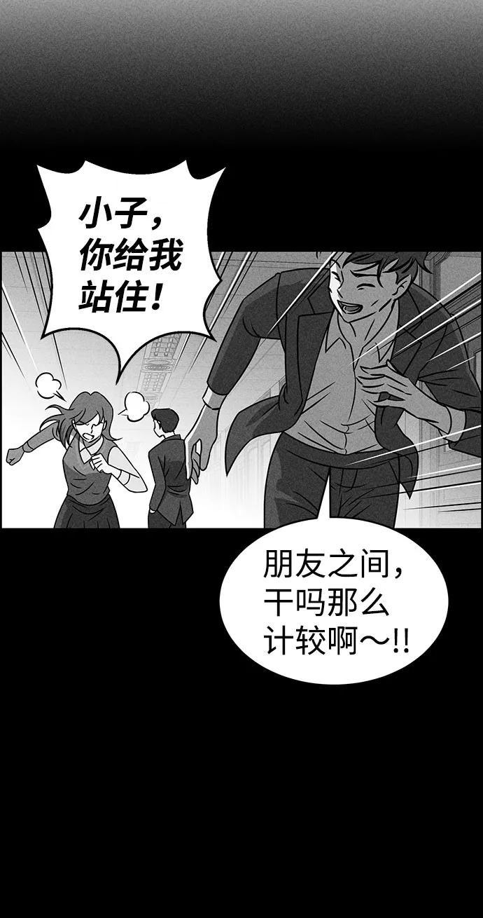 第48话 第40页