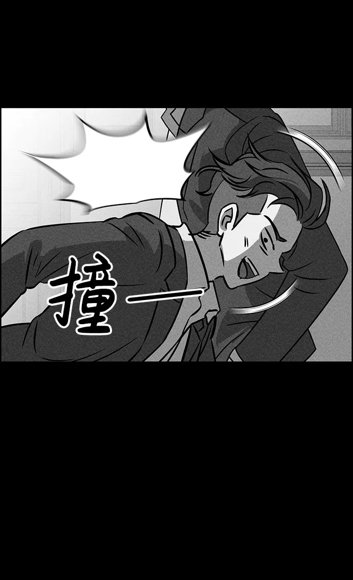 第48话 第41页