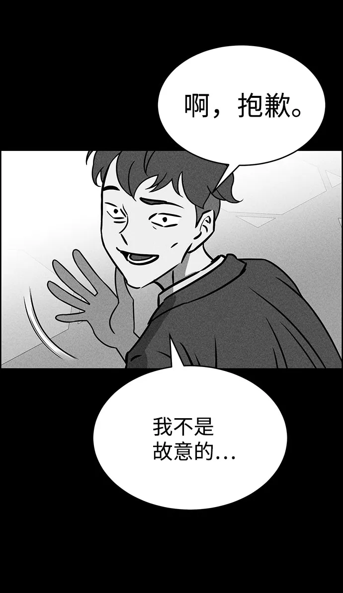 第48话 第42页