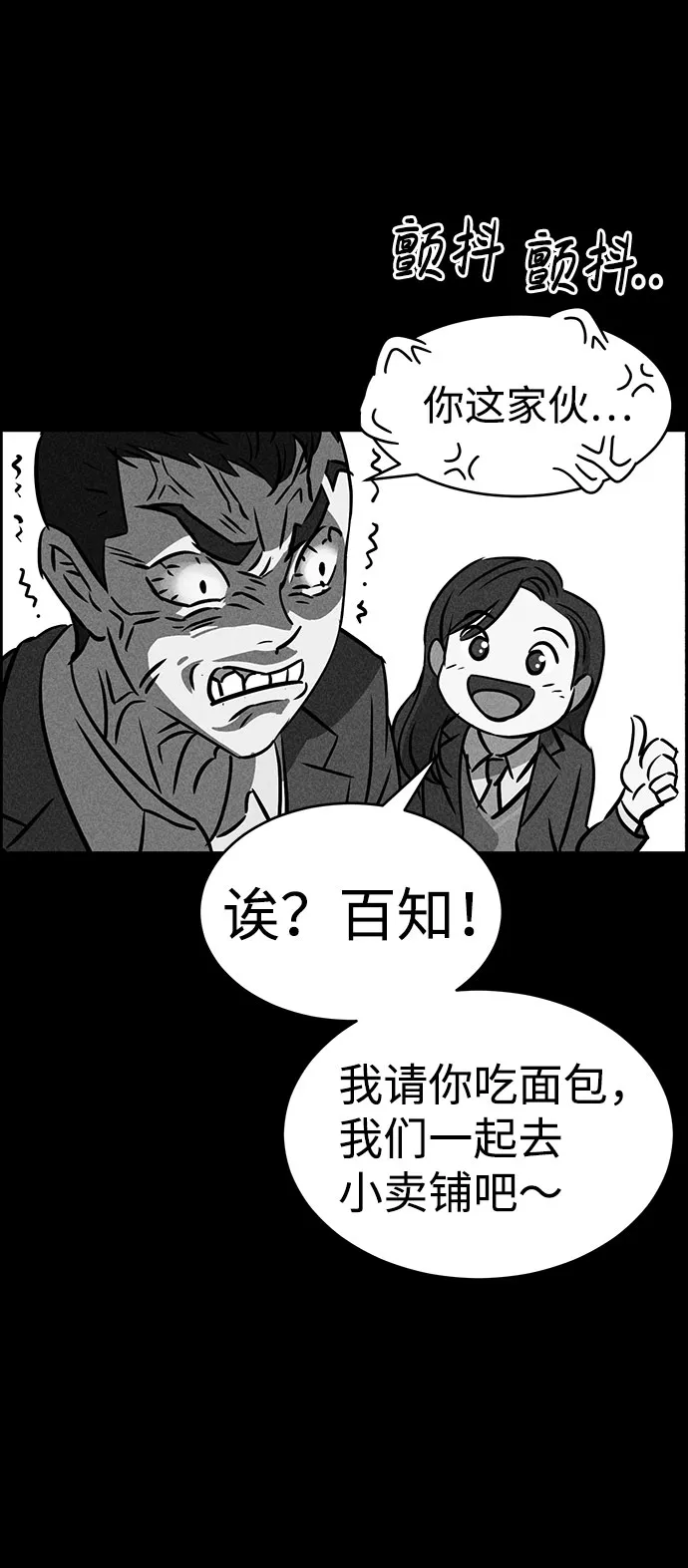 第48话 第46页