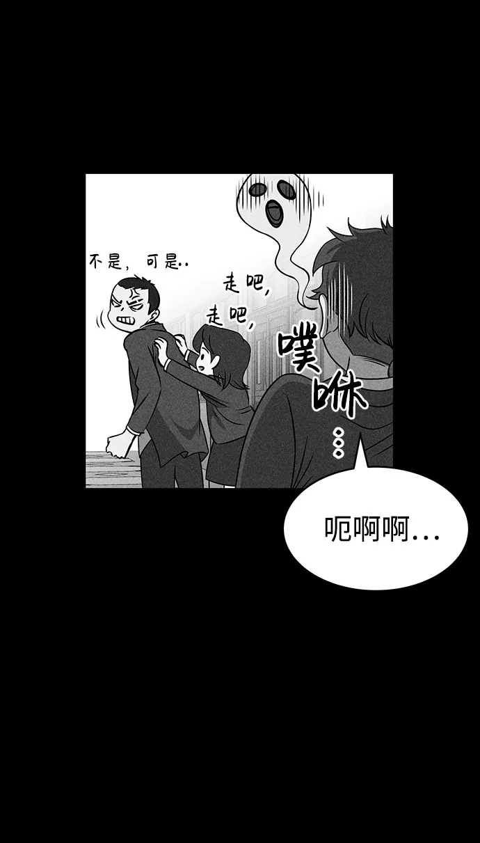 第48话 第47页