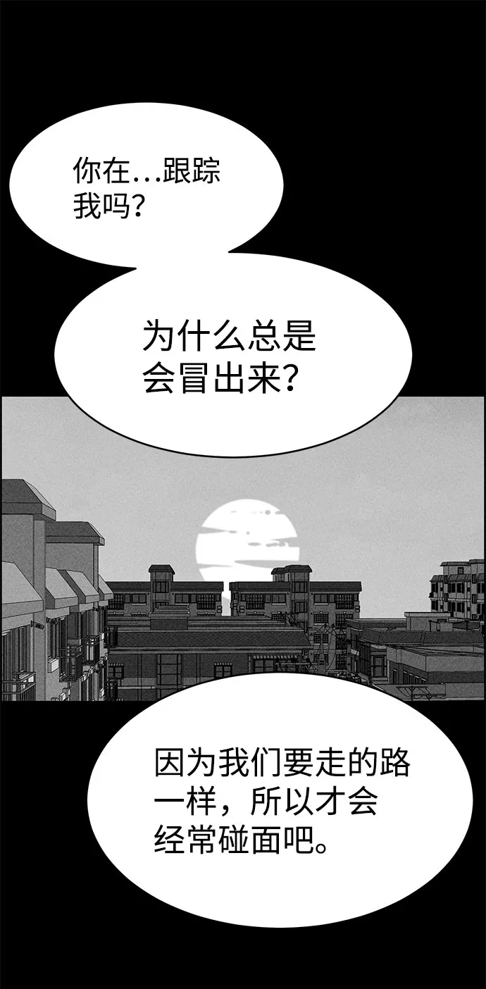 第48话 第54页