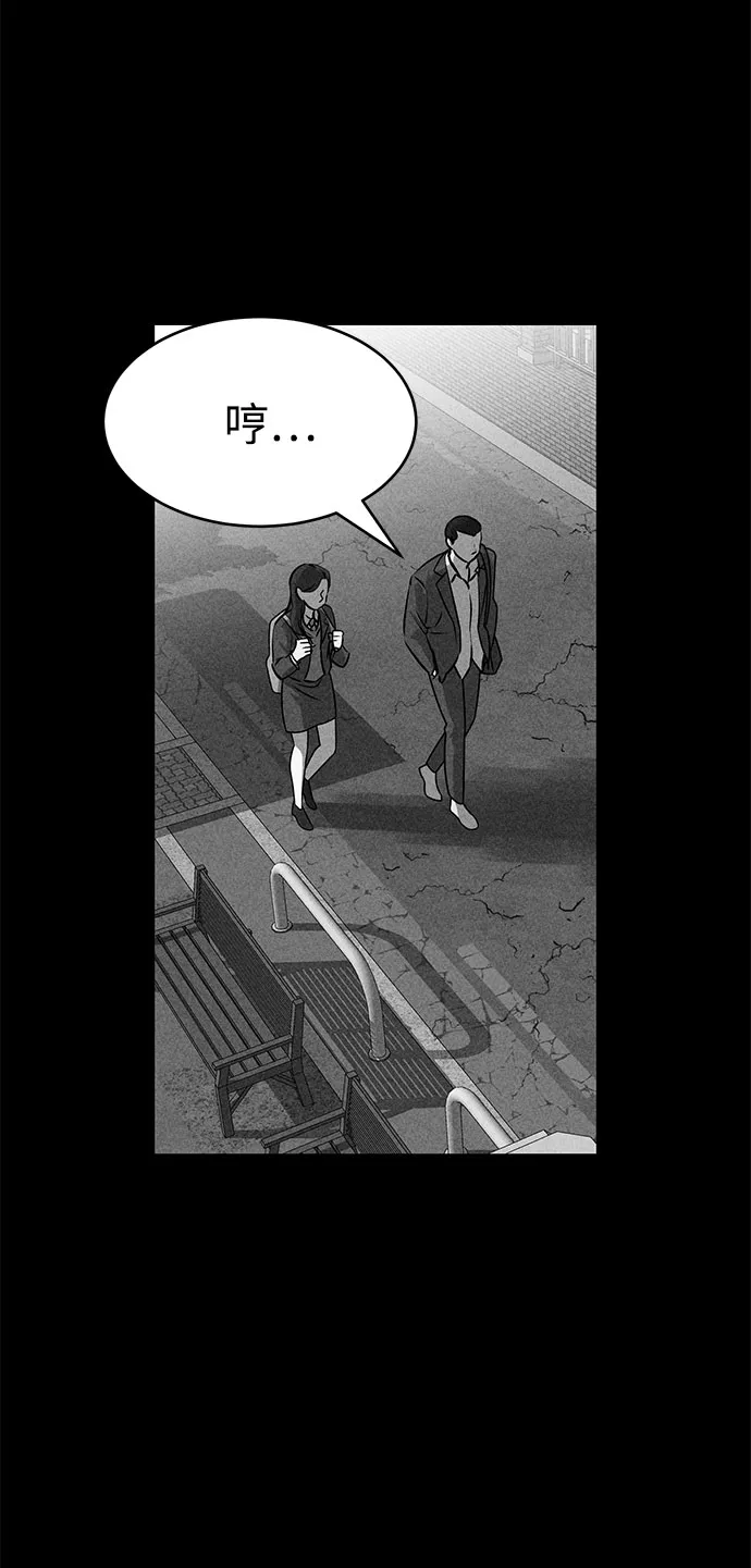 第48话 第55页