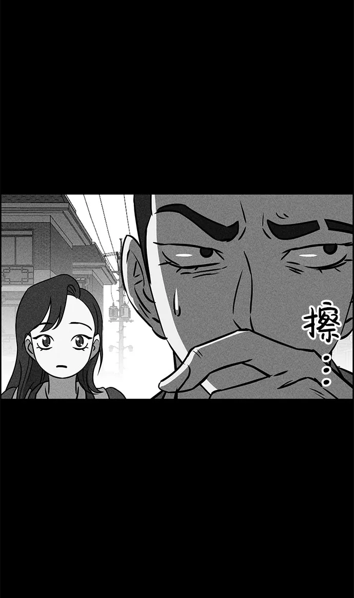 第48话 第56页