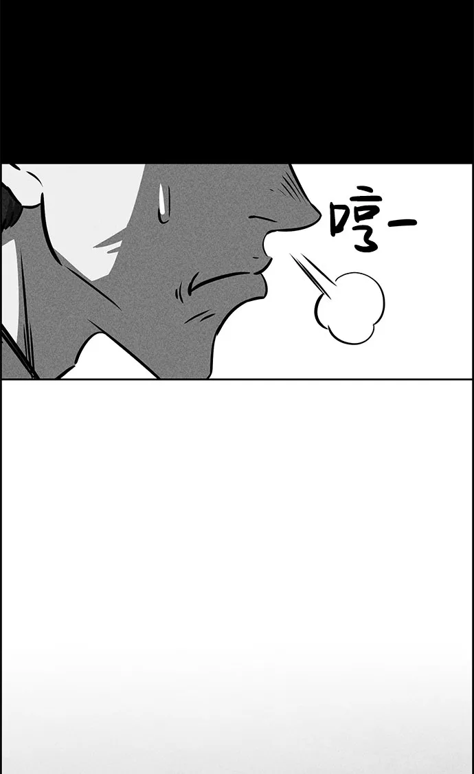 第48话 第57页