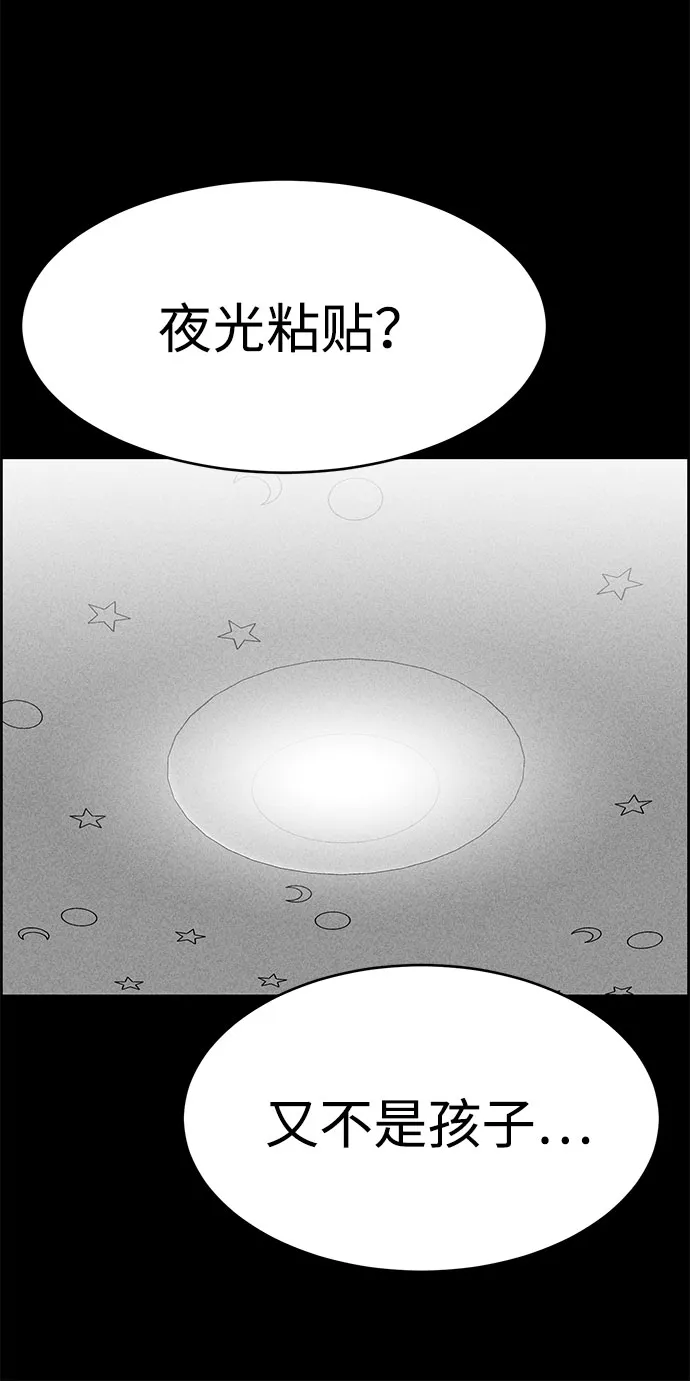 第48话 第63页