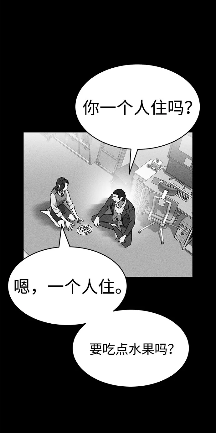 第48话 第66页
