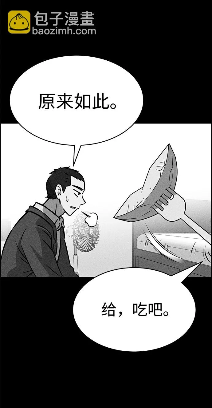 第48话 第69页
