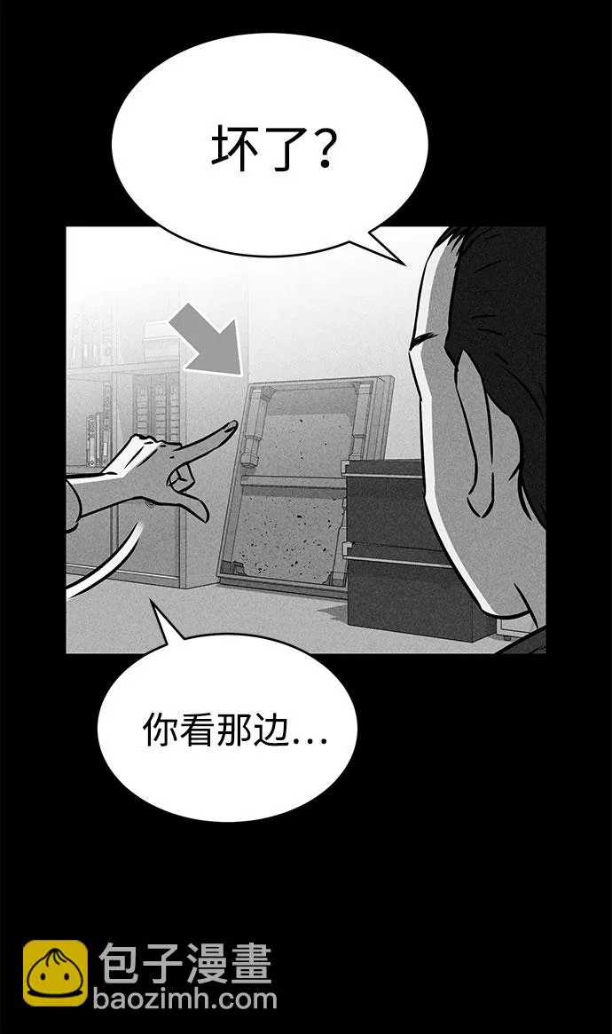 第48话 第71页