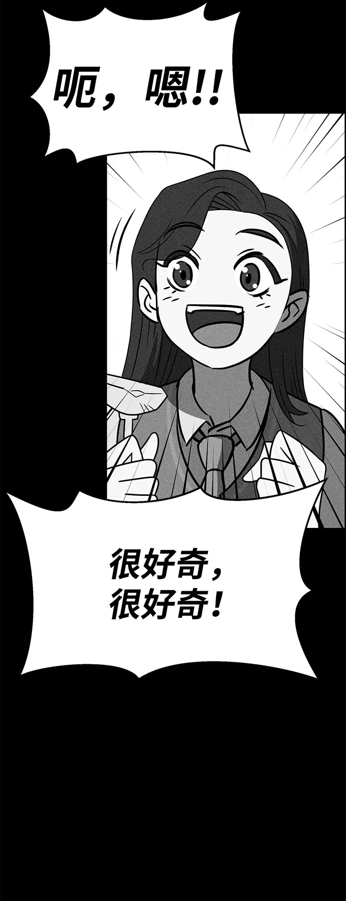 第48话 第79页
