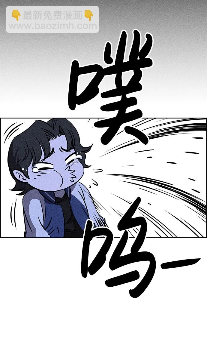 第48话 第83页
