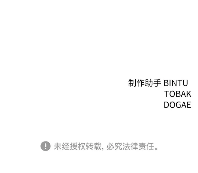 第48话 第85页
