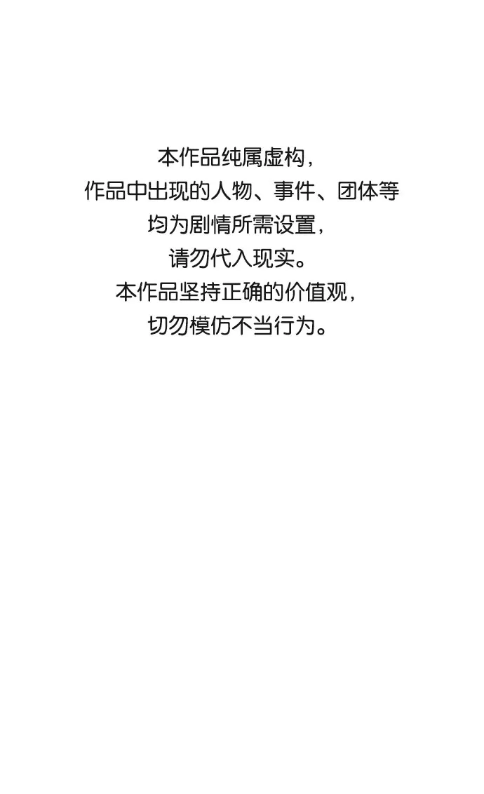 第49话 第1页